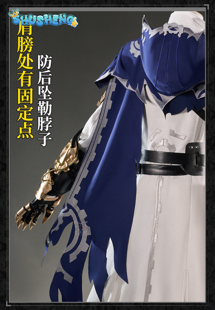 Eli Clark Seer Identity V Silh - огляд і ціна Anime Cosplay Dress For Men