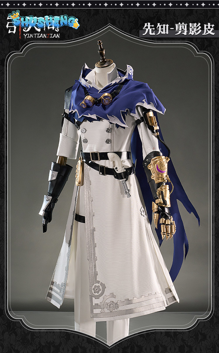 Eli Clark Seer Identity V Silh - огляд і ціна Anime Cosplay Dress For Men