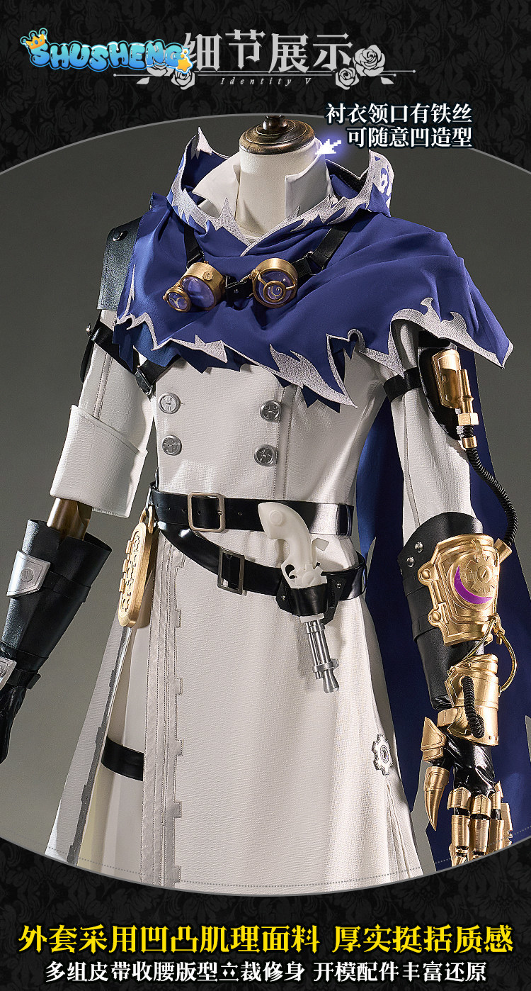 Eli Clark Seer Identity V Silh - огляд і ціна Anime Cosplay Dress For Men