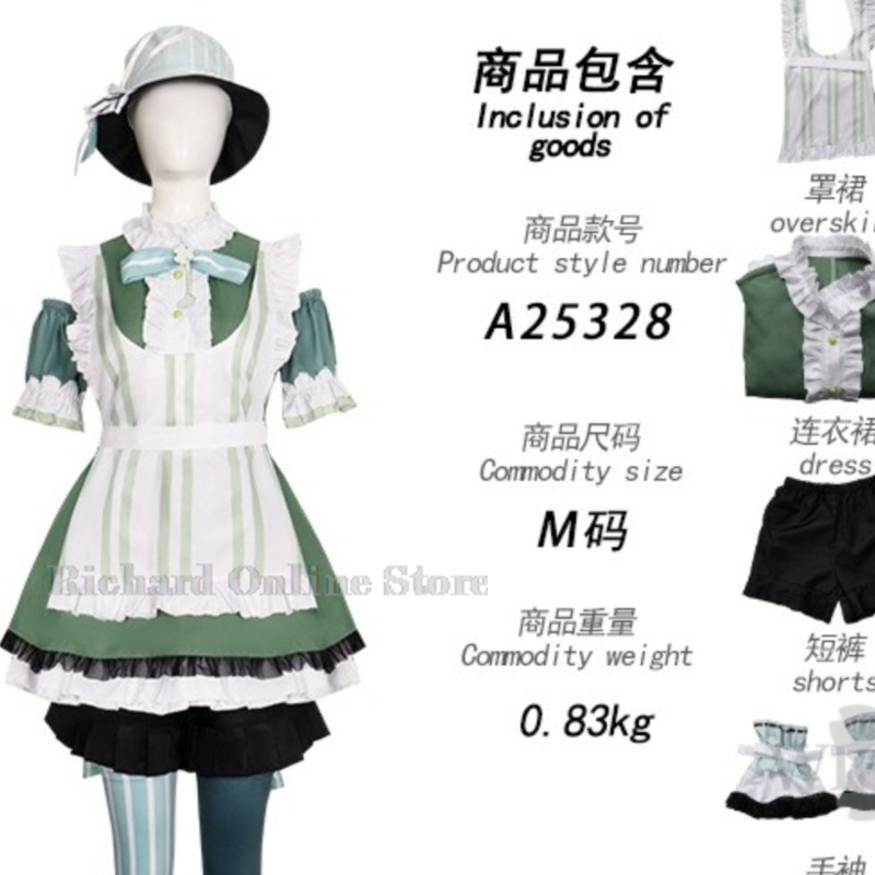 Richard Online Store Kiritani  - огляд і ціна Anime Cosplay Online Store
