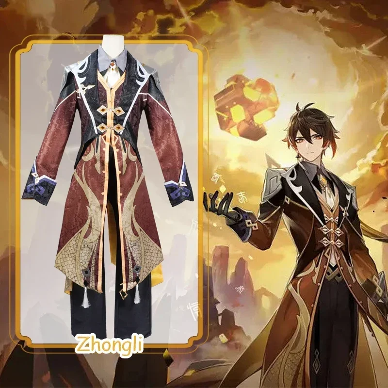 Genshin Impact Zhongli Cosplay - огляд і ціна Anime Cosplay Dress For Men