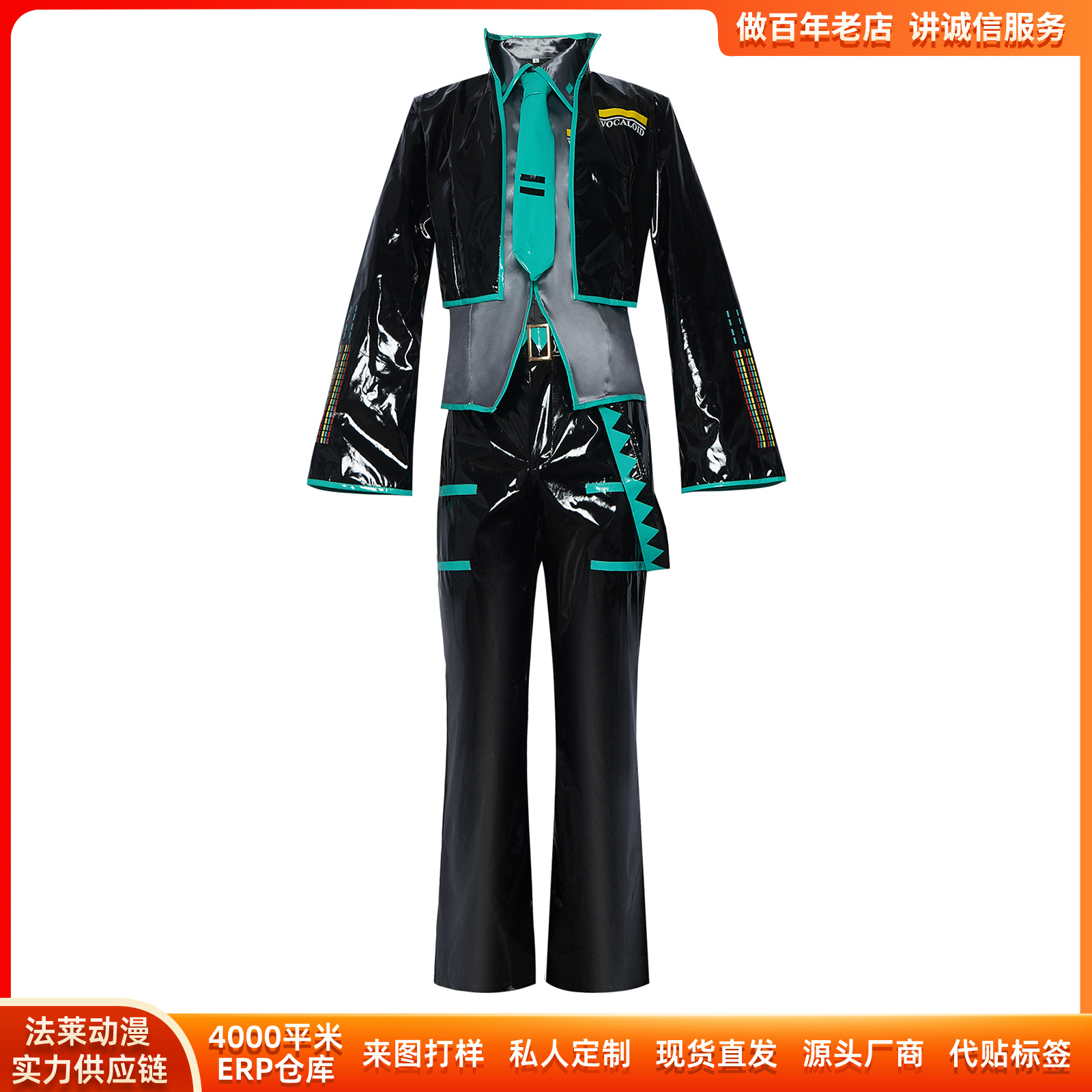 Vocaloid Male Miku Cosplay Cos - огляд і ціна Anime Cosplay Miku