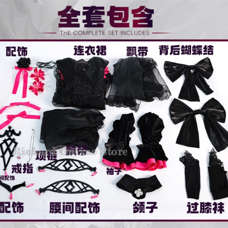 Richard Online Store FGO New Y - огляд і ціна Anime Cosplay Online Store