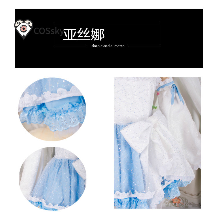 Yūki Asuna Anime Sword Art Onl - огляд і ціна Cosplay Anime Online