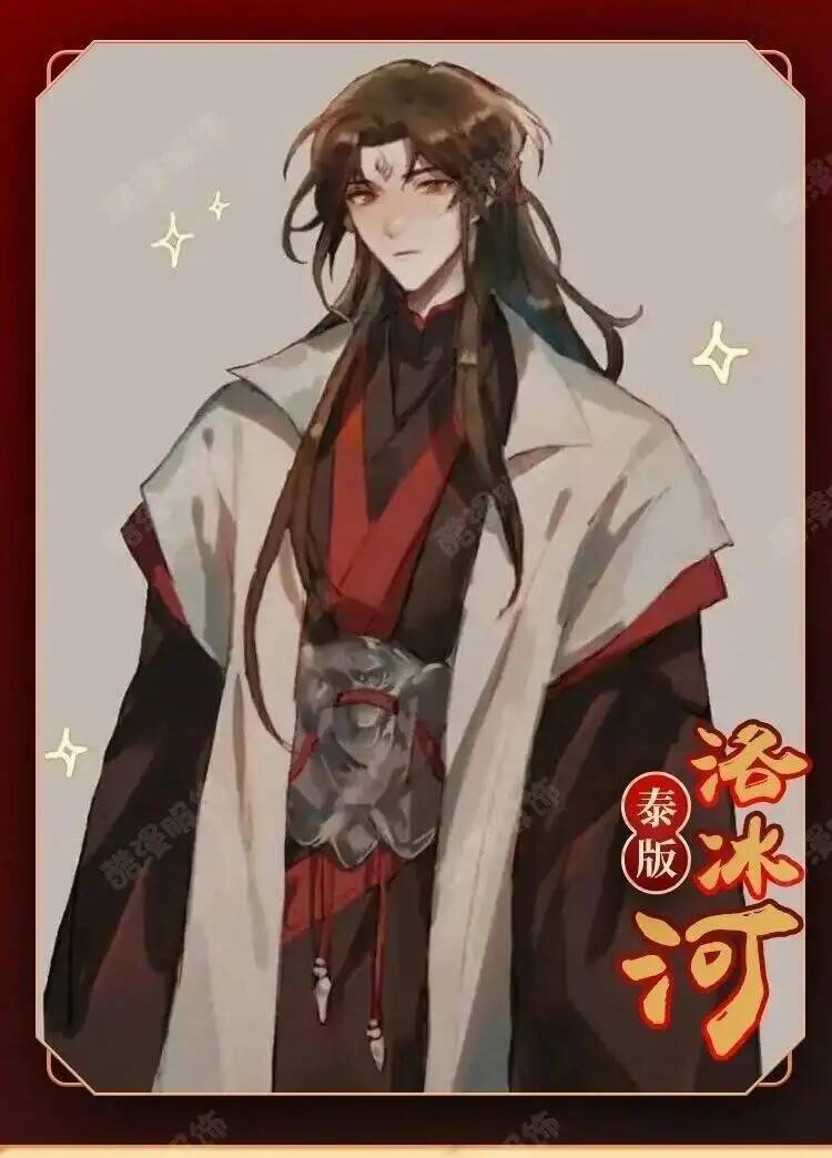 Anime Luo BingHe Cosplay Costu - огляд і ціна Anime Cosplay Props