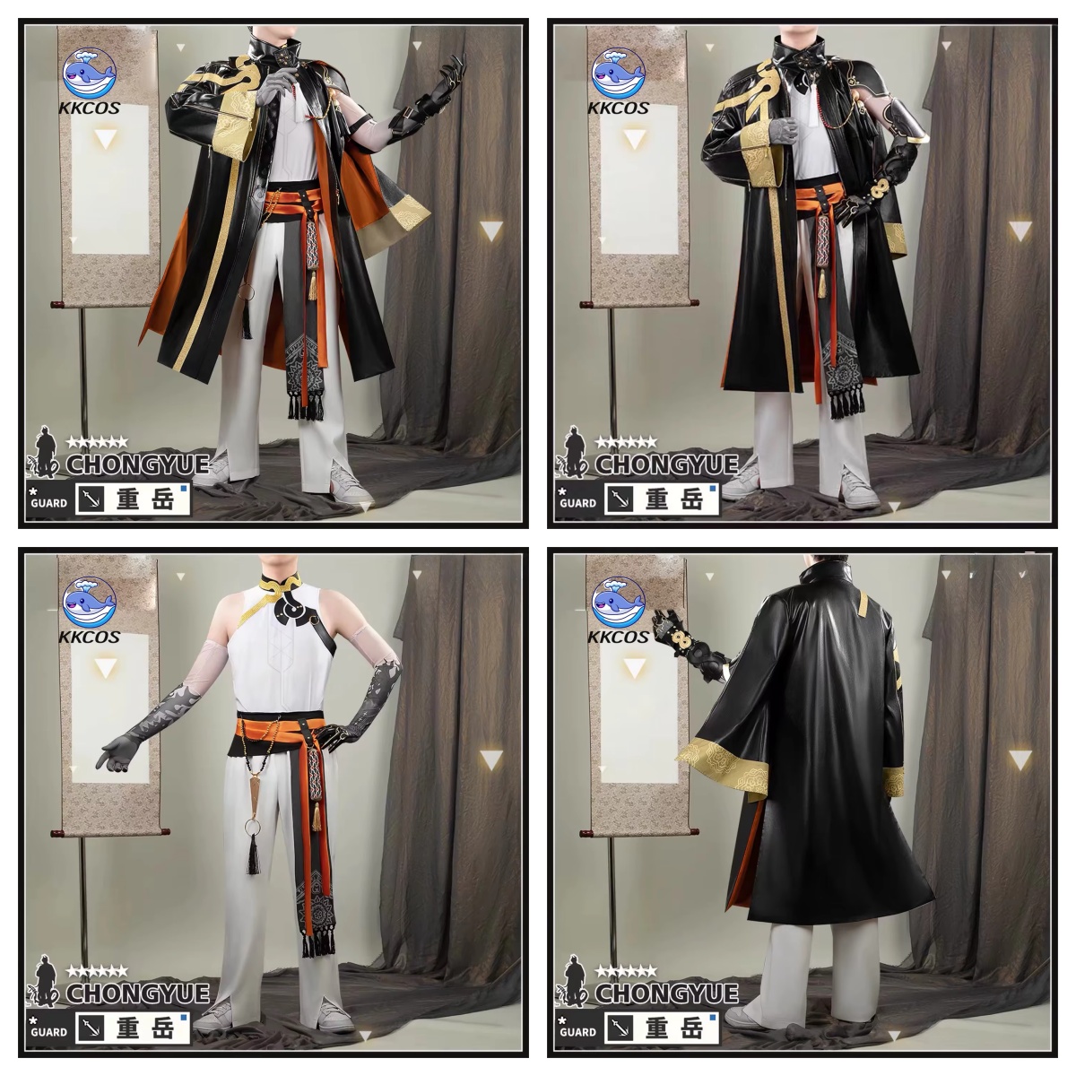 KKCos Arknights Chongyue Cospl - огляд і ціна Anime Cosplay Dress For Men