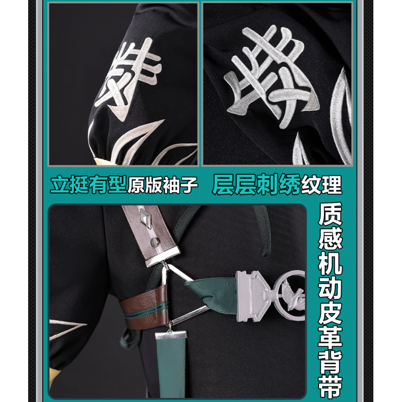 Game Zenless Zone Zero Asaba H - огляд і ціна Anime Cosplay Dress For Men
