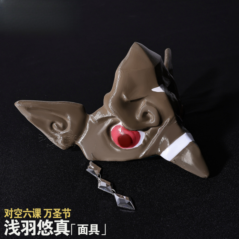 Game Zenless Zone Zero Asaba H - огляд і ціна Anime Cosplay Dress For Men