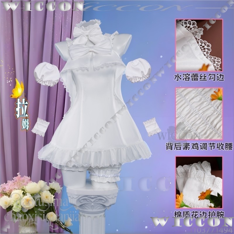 Ram Rem Sweet Angel Pure White - огляд і ціна Re Zero Rem Wig