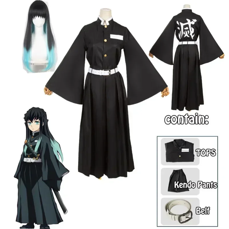 Anime Character Tokito Muichir - огляд і ціна Kids Cosplay Anime