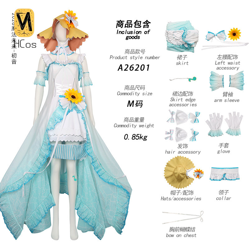Handmade Cos Outfit: Project S - огляд і ціна Anime Cosplay Miku