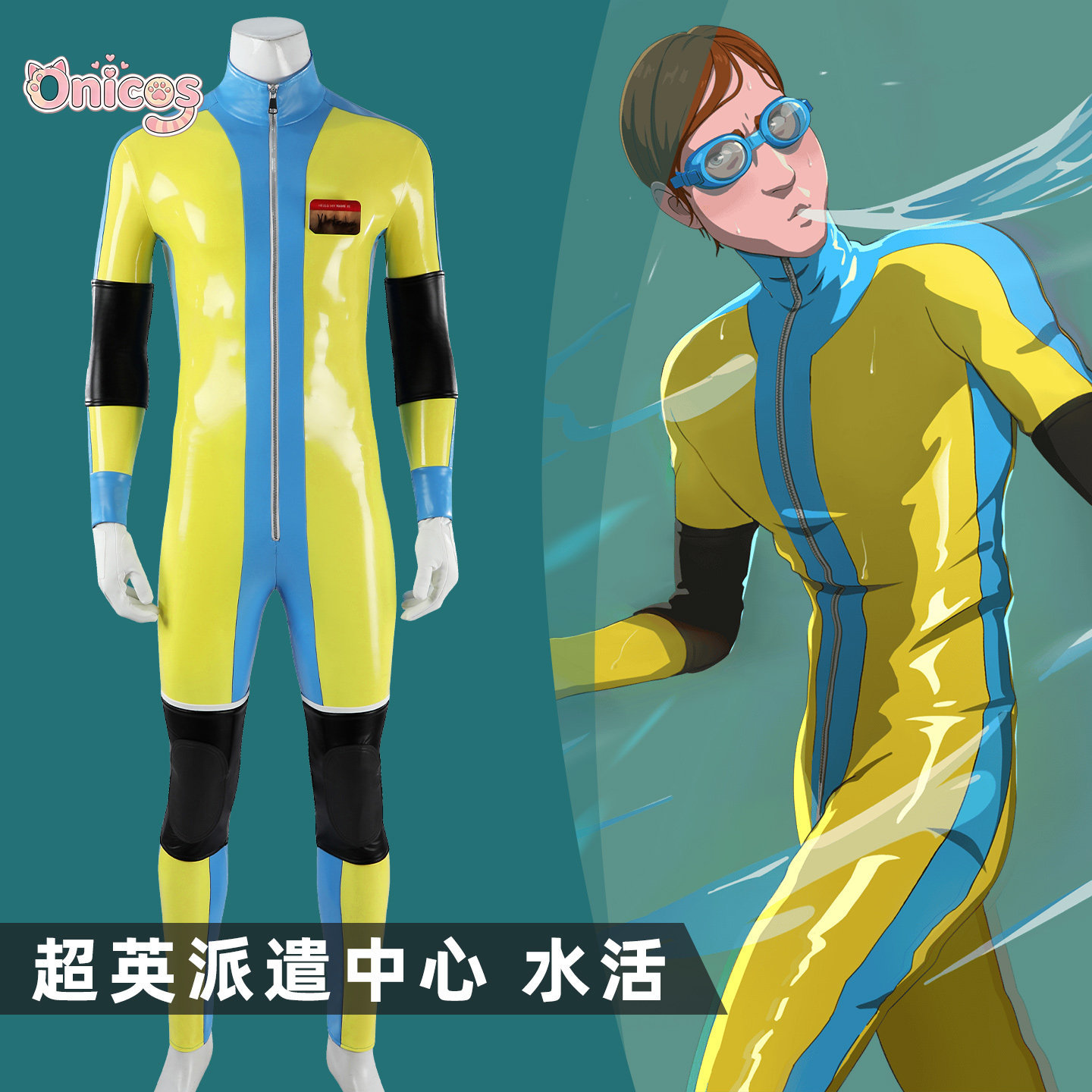 Game Dispatch : Waterboy Man C - огляд і ціна Anime Cosplay Dress For Men
