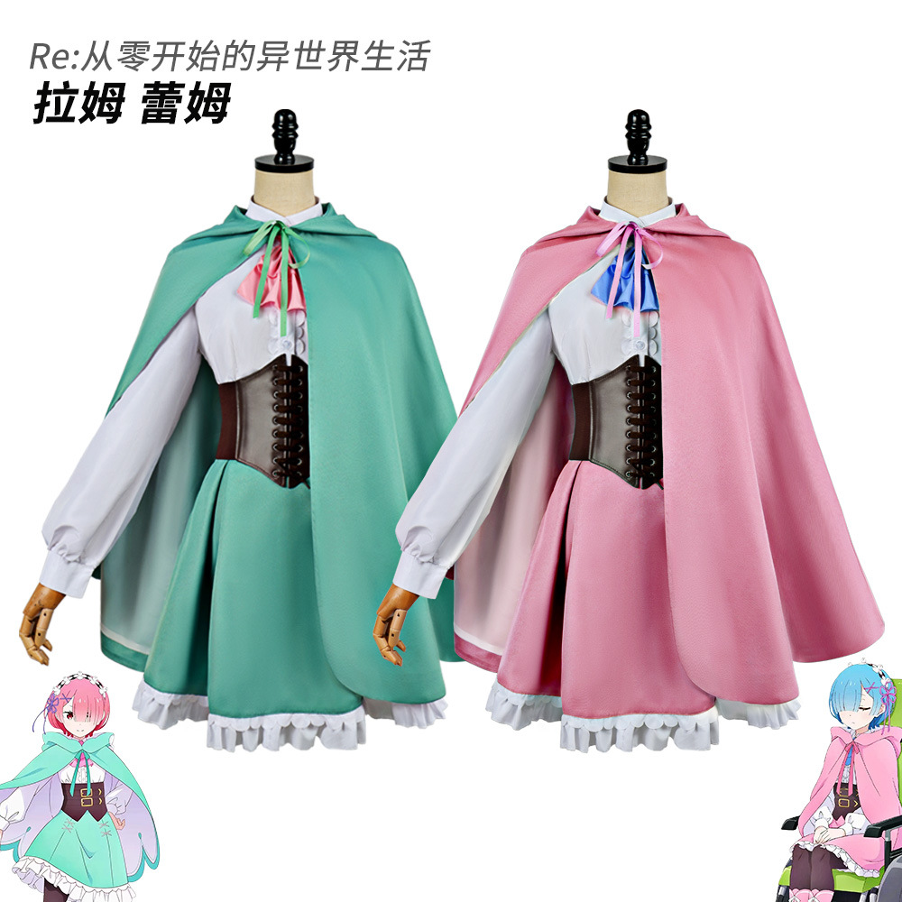 2026 Re:Zero Anime Ram Rem Cos - огляд і ціна Re Zero Rem Wig