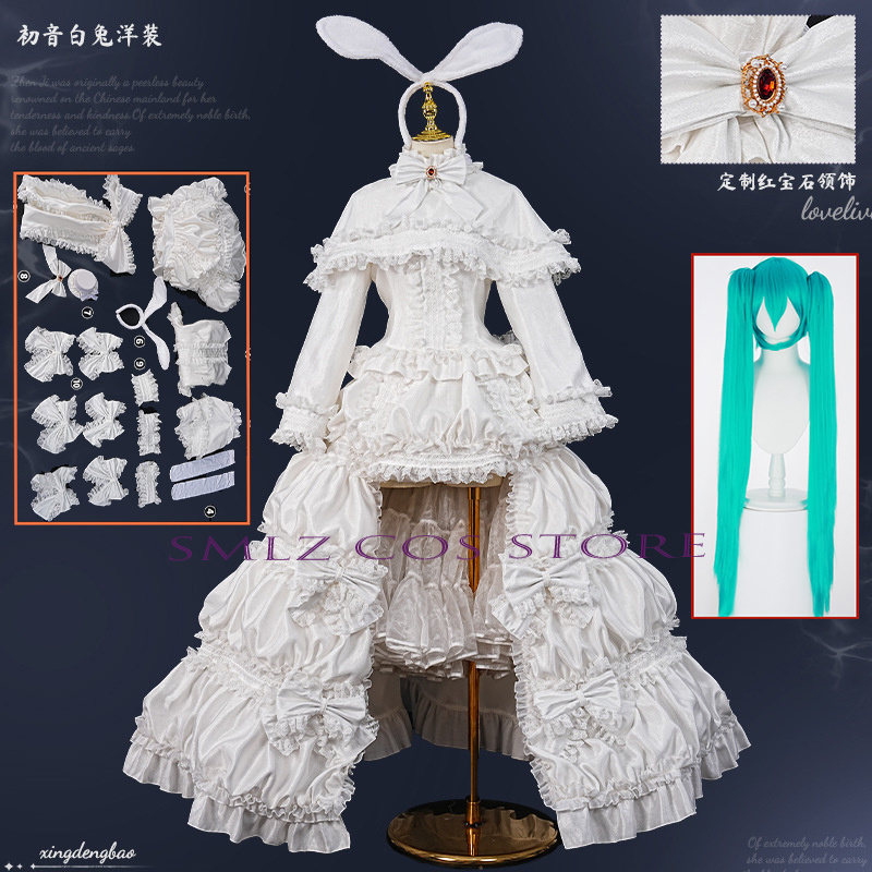 2026 Rabbit MikuuU Cosplay Ani - огляд і ціна Anime Cosplay Miku